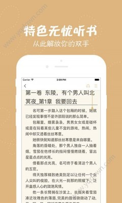 乐鱼官网大巴黎赞助商